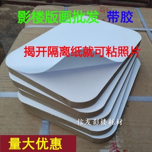 7-48寸圆角板包边版画摆台 拉菲包边条相框带胶板影楼版画半成品