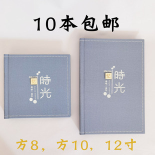 忆时光儿童相册封面宝宝幼儿园小学初中高中大学校园毕业季相册皮