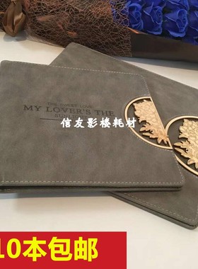 相册封面皮册封皮儿童婚纱影楼影集纪念册相册耗材封面方8方10寸