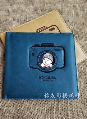 儿童影楼 相册封面 皮册 宝宝相册影集照片书封皮 相册耗材封面