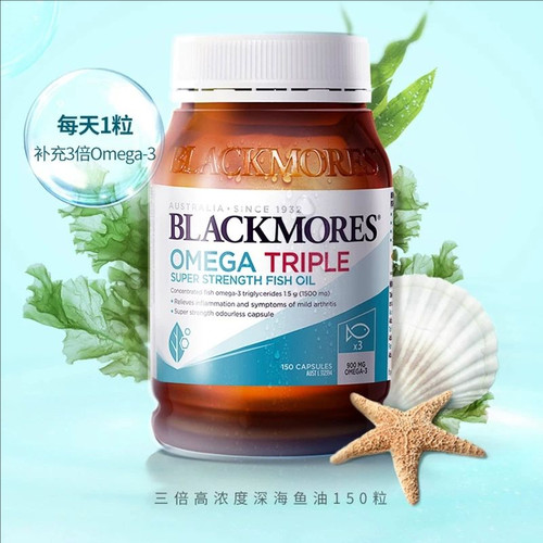 澳洲BLACKMORES澳佳宝鱼油深海mini鱼肝油400粒无腥味omega3进口