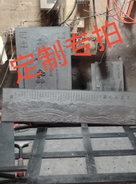 定制专拍铜拓模板高密度pvc做铜板画