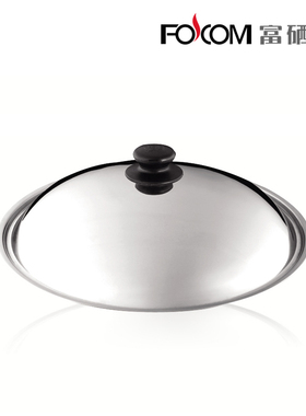 正品富硒康炒锅锅盖无涂层 不锈钢 30/32/34cm厨房用品