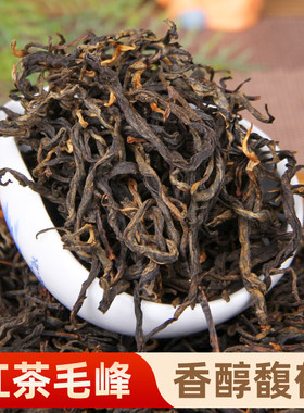 云南凤庆红茶滇红茶功夫茶毛峰