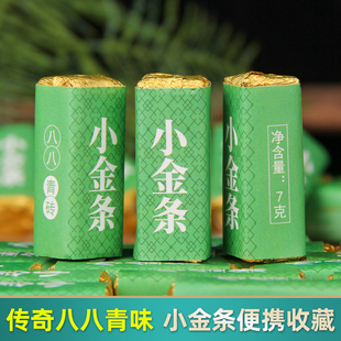 小金条新茶八八青砖黄金条500g茶叶普洱茶生茶班章方砖古树茶包邮