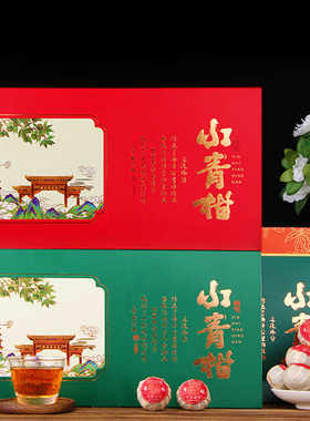 古问天马一号小青柑柑香浓郁