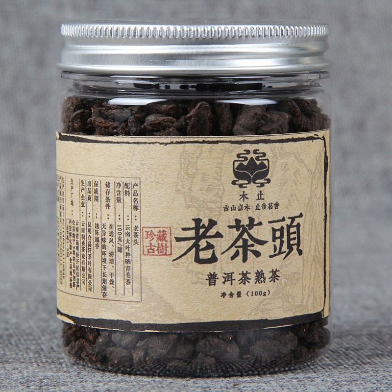 老茶头普洱茶木止普洱熟茶