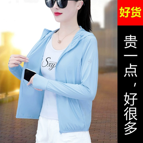 Шелковая летняя одежда для защиты от солнца, небольшая дышащая куртка для матери, тонкий кардиган, городской стиль, подходит для подростков