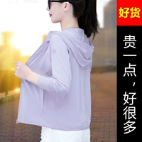 Фиолетовый