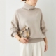 羊毛羊绒高领针织套头衫 日代 Pullover 25AW Deuxieme Classe