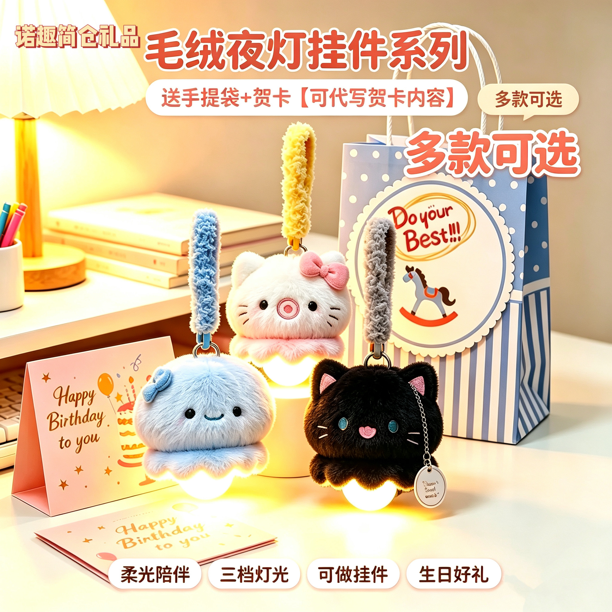 生日礼物送闺蜜女生搞怪夜灯趣味礼物送舍友学生礼品小众高级礼品