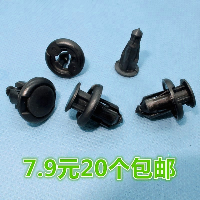 发动机中网卡扣卡子卡卡固