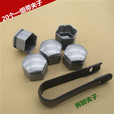 适用新帝ec7evsc6远景瑞金