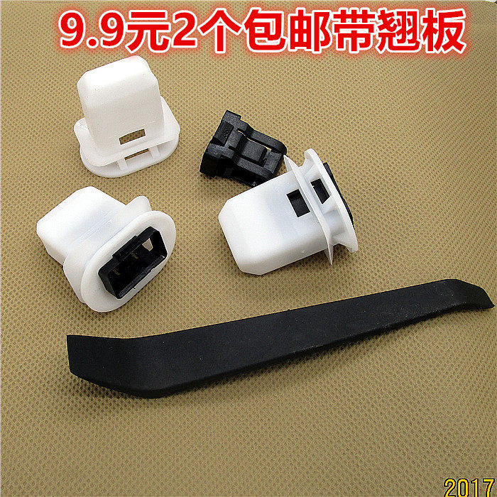 后排座椅固定卡扣卡卡固