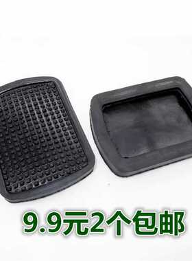 适配货车瑞沃C1 C2 RC1 RC2 B1欧曼离合踏板皮子离合器脚踏皮配件
