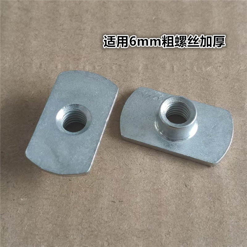 适用马自达3昂克赛拉牌照架螺丝 CX-5牌照板铆钉 牌照底座卡扣