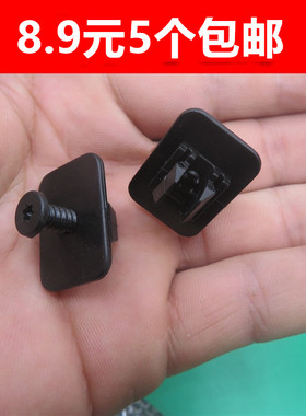 适配大众途安途观L新迈腾B8L 高尔夫7 后杠导流板卡扣卡子螺丝