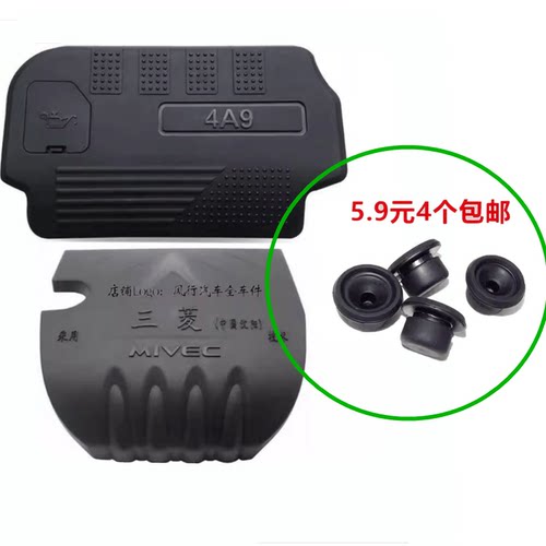 SUVXLLVX5发动机盖罩胶垫塞
