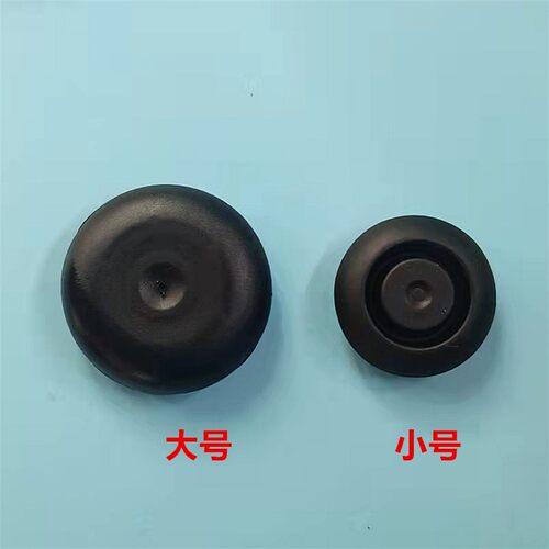 卡卡固汽车车门侧堵孔盖