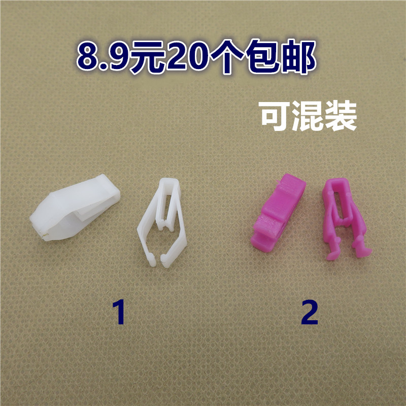 适用于丰田新款卡罗拉雷凌凯美瑞中控面板仪表台DVD CD卡扣导航扣