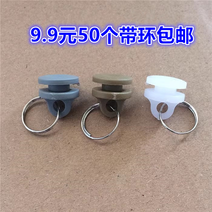 卡卡固窗帘轨道卡扣滑珠轮