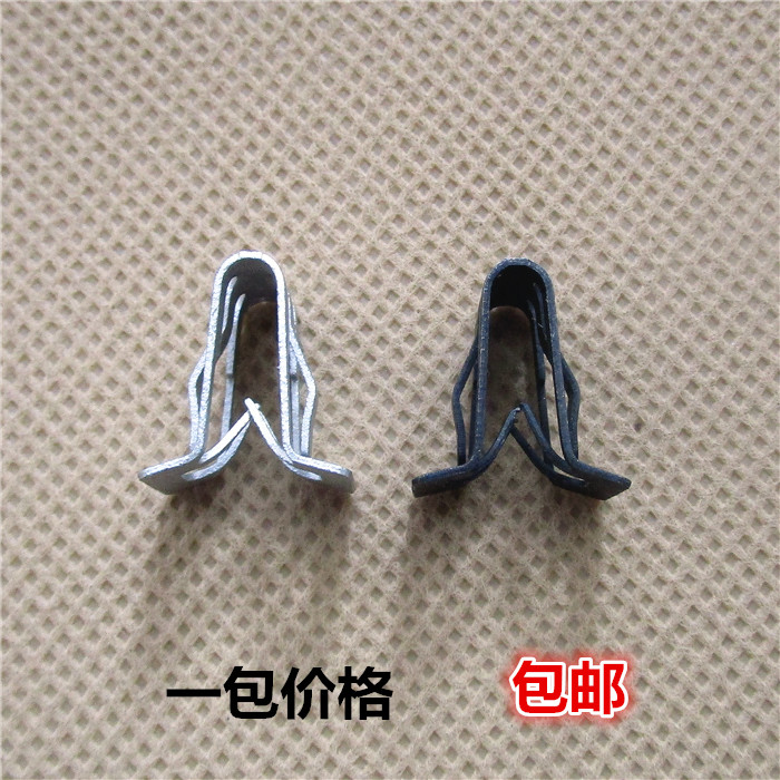 门槛压条卡子A柱内饰金属卡扣