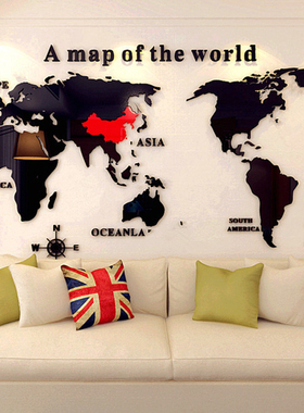 世界地图墙贴3d立体亚克力创意办公室背景墙面装饰书房会议室布置