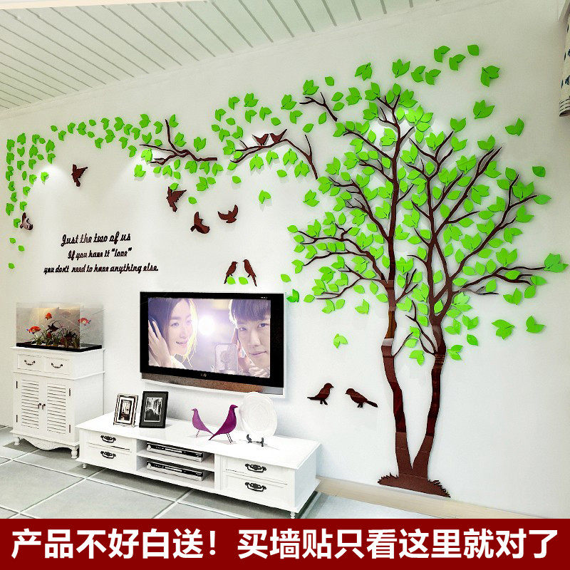 幼儿园环境布置贴画客厅亚克力