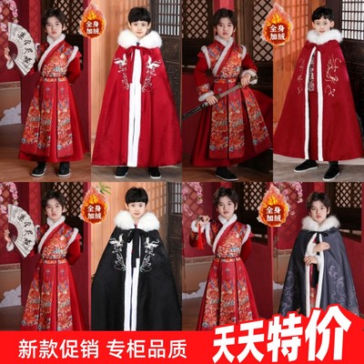 儿童汉服斗篷冬款加绒加厚男童拜年服中国风唐装冬季外出防风披风