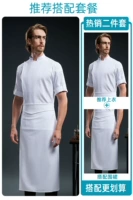 Белый лонгслив, фартук