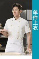 [Структура человеческого характера двойная медная пряжка] белые короткие рукава