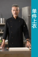 Медный черный лонгслив