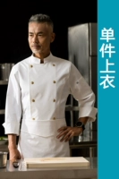 [Структура человеческого характера двойная медная пряжка] белые длинные рукава