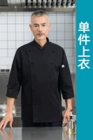 Сумка, черный лонгслив