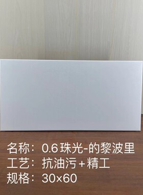 卫生间包安装全套集成吊顶铝扣板