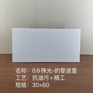 苏州无锡集成吊顶铝扣板300x300厨房卫生间包安装全套300x600