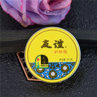 通用 友谊护肤脂护手霜18.5g老牌子 四季 擦手油 男女皆宜 国货老式