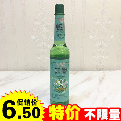 国货经典宝中宝蛇胆清凉 金银花 驱蚊花露水195ml 味道清凉芳香