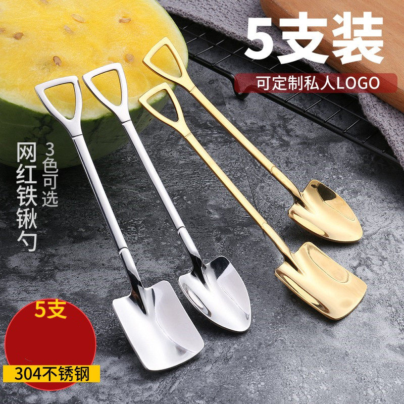 5个装网红不锈钢铁楸勺西瓜勺雪糕勺甜品勺工兵铁楸铲平尖勺汤匙