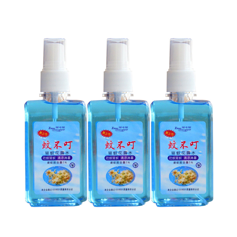 3瓶装成人蚊不叮便携装蚊不叮