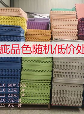 泡沫地垫eva装修清仓防滑