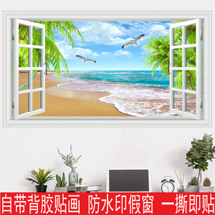 3d假窗户装饰画贴画客厅背景墙贴纸壁画卧室床头自粘画大海风景画