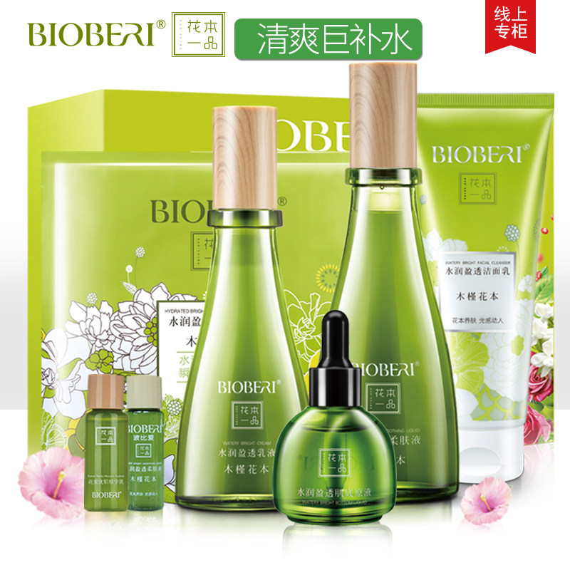 波比爱/花本一品木槿清爽补水保湿水乳护肤品套装秋冬植物精华