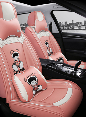 汽车座套2013/14/15/16款比亚迪F3新BYDF3四季专用通用皮革坐垫套