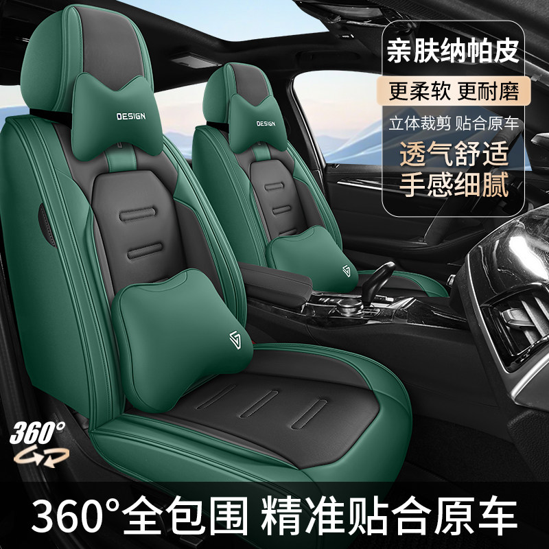 汽车座套四季通用冬MG3 5 6锐腾锐行陆风X5 X7X8专用全包皮革坐垫