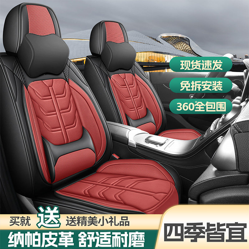 本田新思域凌派缤智XRV飞度CRV专用座套全包皮革四季通用汽车坐垫