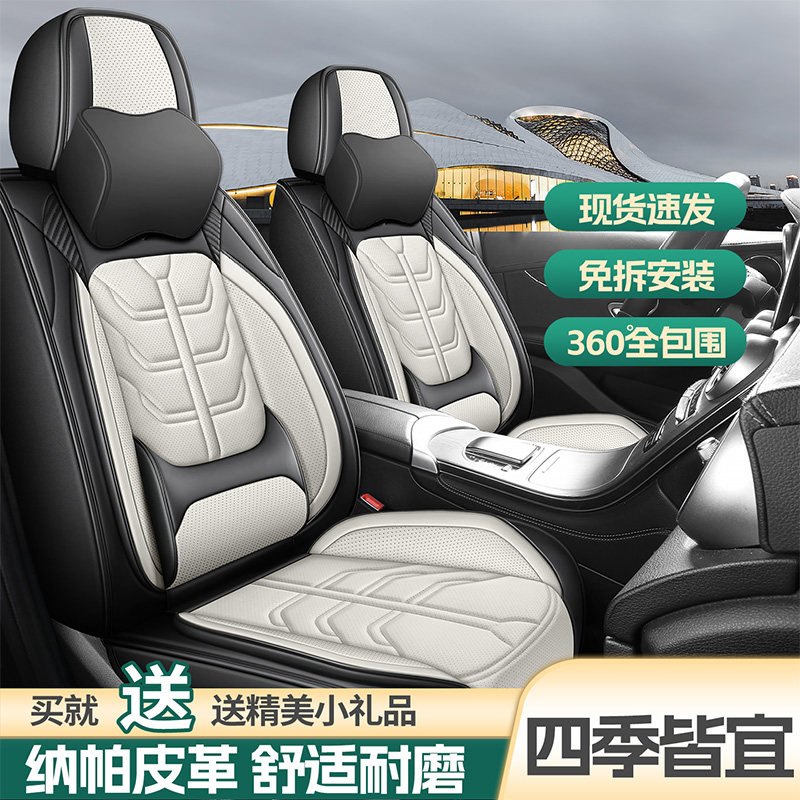 标致308 301 307 408标志3008 4008专用座套四季全包皮革汽车坐垫