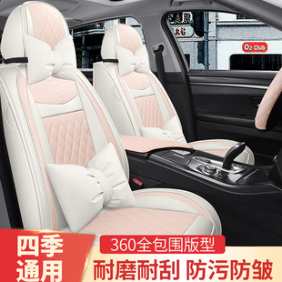 北汽绅宝x35座套全包四季通用北京x25全包围皮革专用夏季汽车坐垫