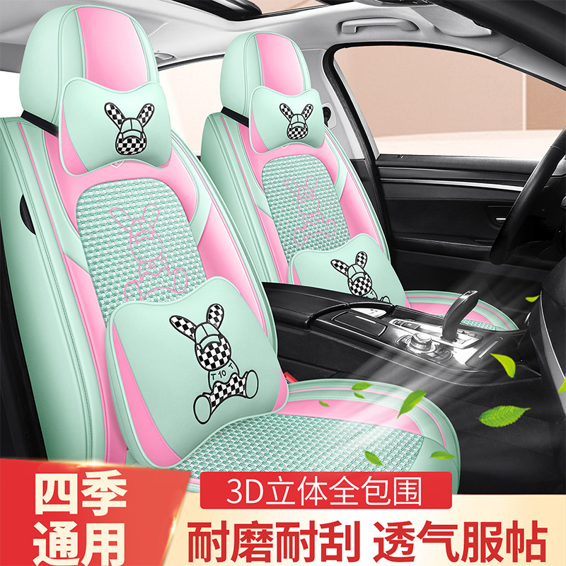 奥迪A6L A3 A4L Q3 Q5 A4 A6四季通用汽车坐垫全包冰丝夏季座套皮