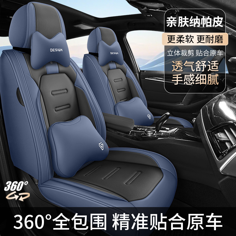 四季通用凯迪拉克SRX ATSL XT5 XTS皮革全皮汽车座套夏天全包坐垫